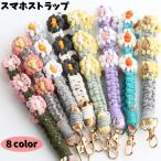 スマホストラップ ハンドストラップ 携帯ストラップ スマートフォンアクセサリー キーホルダー 鍵 手首 落下防止 盗難防止 軽量 カラバリ豊富