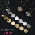 Yahoo! Yahoo!ショッピング(ヤフー ショッピング)ネックレス ロケットペンダント レディース 女性 ファッション小物 雑貨 まる 円 球体 ラウンド シルバーカラー ゴールドカラー シンプル かわいい