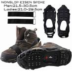 a ранее snow шиповки снегоступы женский мужской предотвращение скольжения переворачивание предотвращение простой оборудован легкий 24шт.@ коготь подошва мобильный альпинизм снег дорога уличный 