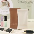 очки кейс очки кейс очки inserting очки сумка мягкий чехол spring . тип под кожу кожзаменитель простой перевозка переносной одиночный однотонная ткань модный бардачок 