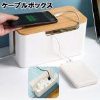  ящик для кабелей код место хранения электропроводка .. электропроводка место хранения кабель место хранения розетка место хранения регулировка код кейс крышка имеется настольный простой натуральный 