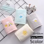 フェイスタオル ハンドタオル お手拭き 洗顔 日用品 洗面 洗顔 バス用 キッチン用 子供用 キッズ ベビー お手洗い ふわふわ かわいい 普段使い