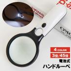  лупа лупа увеличительное стекло насекомое очки насекомое очки 3 раз 45 раз LED с подсветкой чтение газета наблюдение оценка удобный черный белый 