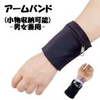  браслет-фиксатор для рукавов бег браслет-фиксатор для рукавов рука частота для мужчин и женщин мужской женский запястье бардачок резинка для волос простой стиль бег ходьба 