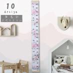  рост итого рост измерение орнамент Kids Major baby Junior взрослый ребенок родители . гобелен установка простой рост регистрация модный симпатичный Monotone цветок ro