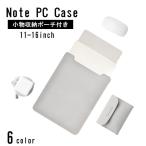  ноутбук кейс Note PC кейс рукав кейс внутренний кейс сумка имеется водоотталкивающий под кожу одноцветный тонкий простой модный перевозка место хранения царапина 