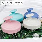  шампунь щетка ванна сопутствующие товары .. сопутствующие товары круглый голубой зеленый розовый силикон мягкий кожа головы уход scalp уход 