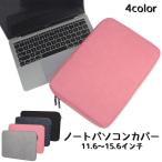  ноутбук покрытие ноутбук кейс планшет кейс ноутбук задний покрытие кейс планшет кейс ноутбук задний ударная абсорбция 