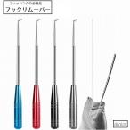  крюк съемник рыболовный крючок съемник рыбалка инструмент рыбалка рыбалка одиночный товар средство для извличения крючка крюк снимать нержавеющая сталь тонкий тонкий рыба рыбалка удален крюк Lilly sa