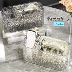  чехол для салфеток коробка для салфеток чехол для салфеток день для смешанные товары бардачок настольный место хранения прозрачный прозрачный ощущение роскоши elegant модный сверху товар интерьер смешанные товары 