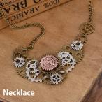 Yahoo! Yahoo!ショッピング(ヤフー ショッピング)ネックレス  スチームパンク風 マルチギア 歯車 ユニセックス レディース メンズ アクセサリー チェーン ブロンズカラー パンク カジュアル デイリ