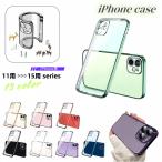 iPhone用ケース iPhone用カバー スマートフォンケース スマホケース 薄型 シリコン 軽量 スマホ保護 シンプル おしゃれ 男女兼用 レディ