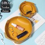  бардачок tray tray настольный стол сверху место хранения Circle раунд круглый интерьер кнопка-застежка под кожу искусственная кожа одиночный цвет простой модный 
