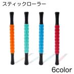  ролик палочка стрейч .. Release мускул ...koli аннулирование ko Logo ro спина поясница ...... . futoshi .. подошва собственный уход корпус mainte наан 