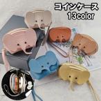 コインケース ミニポーチ ミニ財布 小物入れ レザー調 ゾウ 象 ストラップ付き コンパクト かわいい おしゃれ プレゼント ギフト 贈り物