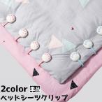  bed простыня зажим одиночный товар futon фиксация зажим для бытового использования постельные принадлежности смещение предотвращение угол прекращение кошка лапа интерьер гвоздь симпатичный простой bed простыня сигнал 