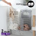 ランドリーバスケット 折りたたみ式 洗濯かご 壁掛け 粘着フック付き 洗濯物入れ 衣類 収納 脱衣かご 四角形 持ち運び便利 ランドリーボックス おも