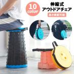  уличный стул табурет эластичный тип складной стул круглый высота настройка возможность высокая интенсивность предотвращение скольжения перевозка compact стул стул отдых уличный 