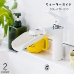  вода гид уборная пассажирский вентиль пассажирский удлинение легко устанавливается поддержка уборная водоснабжение . рука . достигать широкий уборная кухня кухня простой одноцветный Kids 