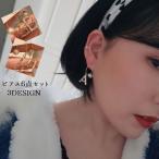 Yahoo! Yahoo!ショッピング(ヤフー ショッピング)ピアスセット 6点セット 3対セット カーブフックピアス ピアス アクセサリー レディース アルファベット フェイクパール ラインストーン ビジュー