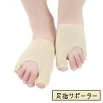  пара палец опора уход за ногами пара палец soft Fit эластичность родители палец маленький палец пара палец накладка "дышит" сетка U знак стрейч relax мужской женский 