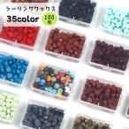  cургуч примерно 100 шарик ..... изоляция штамп сопутствующие товары маленький шарик анис звёздчатый форма письмо ознакомление форма письмо карта украшение ручная работа DIY