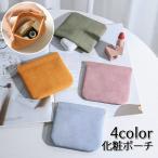  косметичка Mini сумка cosme сумка под кожу одноцветный путешествие обычно используя путешествие место хранения регулировка бардачок симпатичный простой модный функциональный удобный подарок 