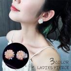 Yahoo! Yahoo!ショッピング(ヤフー ショッピング)ピアス アクセサリー レディース フラワーモチーフ お花 花 フラワー 丸 円形 クリアビーズ ビーズ アクセ 耳飾り 存在感 可愛い かわいい お洒