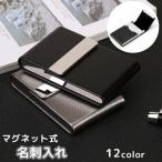  футляр для визитных карточек футляр для карточек визитная карточка кейс для мужчин и женщин PU кожа нержавеющая сталь магнит тип жесткий чехол вертикальный type вертикальный большая вместимость тонкий легкий бизнес 