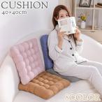 ショッピング座布団 座布団 クッション 単品 1個 40 40cm スクエア 四角 チェアクッション フロアクッション 厚手 インテリア雑貨 チェアパッド 単色 無地 椅