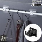  склеивание крюк орнамент крюк 2 шт. комплект paul (pole) держатель .. обивка палка .... палка место хранения фиксация простой кухня уборная ванная 