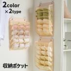  настенный карман место хранения карман орнамент место хранения место хранения сопутствующие товары подвешивание ниже регулировка сопутствующие товары шкаф сетка дыра нижнее белье bla полотенце мелкие вещи носки брюки sho