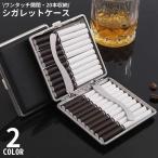 シガレットケース タバコケース タ