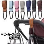  коляска крюк Buggy крюк товары для малышей багаж .. крюк сумка держатель удобный товары kalabina имеется текстильная застёжка простой одноцветный 