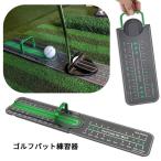  накладка тренировка контейнер pating тренировочный инструмент Golf для короткая клюшка тренировка тренировка сопутствующие товары короткая клюшка highway салон тренировка растояние чувство тренировка pating растояние пустой .. элемент ...