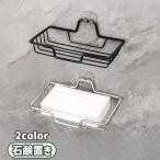  мыло класть мыло тарелка мыло держатель мыло подставка подставка под мыло мыло tray ванная автобус салон ванна уборная умывание шт. ванная смешанные товары ванная мелкие вещи камень ..