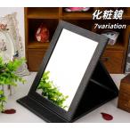  подставка для зеркала настольный зеркало стол зеркало косметика зеркало зеркало складной квадратное 4 угол угол настройка возможно предотвращение скольжения под кожу искусственная кожа предметы первой необходимости смешанные товары макияж 