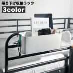  место хранения подставка bed боковой карман подвешивание ниже место хранения box мелкие вещи регулировка крюк имеется .. пакет карман .... 4 квадратная форма предметы первой необходимости хозяйственные товары болезнь ... регулировка 