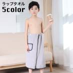 ショッピングラップタオル ラップタオル 巻きタオル 子供 キッズ ジュニア 大人 ポケット付き バスタオル スイムタオル プールタオル ビーチタオル プール スイミング 水泳