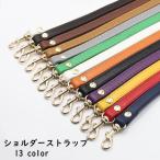  плечо ремешок плечо ремень замена для под кожу сумка для плечо шнур плечо .. наклонный .. установка простой для замены маленький .kala шероховатость изобилие простой модный 