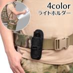 ショッピング懐中電灯 ライトホルダー ハンディライト 懐中電灯 軽量 360度回転 伸縮性あり アウトドア 登山 キャンプ 釣り 農作業 サバイバルゲーム シンプル おしゃ