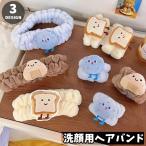  лента для волос . для лица женский женщина женщина голова . влажный предотвращение . водный принадлежности для ванной . лицо макияж сбрасывание ванна товары рисовый шарик онигири хлеб хлеб печенье ..