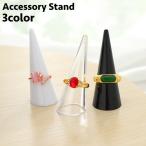  аксессуары подставка кольцо подставка кольцо кольцо дисплей подставка натуральный модный простой ощущение роскоши магазин дом 