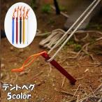  палатка колок брезент колок Y знак type фиксация булавка палатка строение кемпинг уличный 18cm шнур имеется гвоздь кемпинг товары поле BBQ