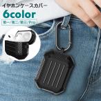  слуховай аппарат кейс покрытие AirPods no. 1 поколение no. 2 поколение no. 3 поколение Prokalabina имеется воздушный poz кейс защита кейс царапина предотвращение загрязнения предотвращение перевозка 