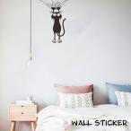 ウォールステッカー 壁紙シール 壁ステッカー 猫 ネコ ぶら下がり モノクロ 面白 ユニーク かわいい ジョーク 小さめ 壁面装飾 室内装飾 インテリ