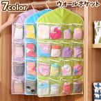  настенный карман орнамент место хранения висячий вешалка подвешивание ниже шкаф место хранения место хранения карман место хранения сопутствующие товары мелкие вещи компактный 16 карман регулировка целый .