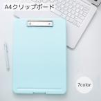  буфер обмена канцелярские товары A4 размер прозрачный розовый голубой зеленый черный простой симпатичный документы регулировка 