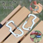 kalabina уличный штопор шестигранный ключ D кольцо D type брелок для ключа кольцо для ключей крюк многофункциональный легкий бутылка устройство открывания кемпинг многоцелевой модный 