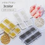  желтохвост on 3 размер комплект Nailparts metal желтохвост on 0.5mm 0.8mm 1mm высшее маленький metal детали гель ногти лампочка body шар собственный ногти nei